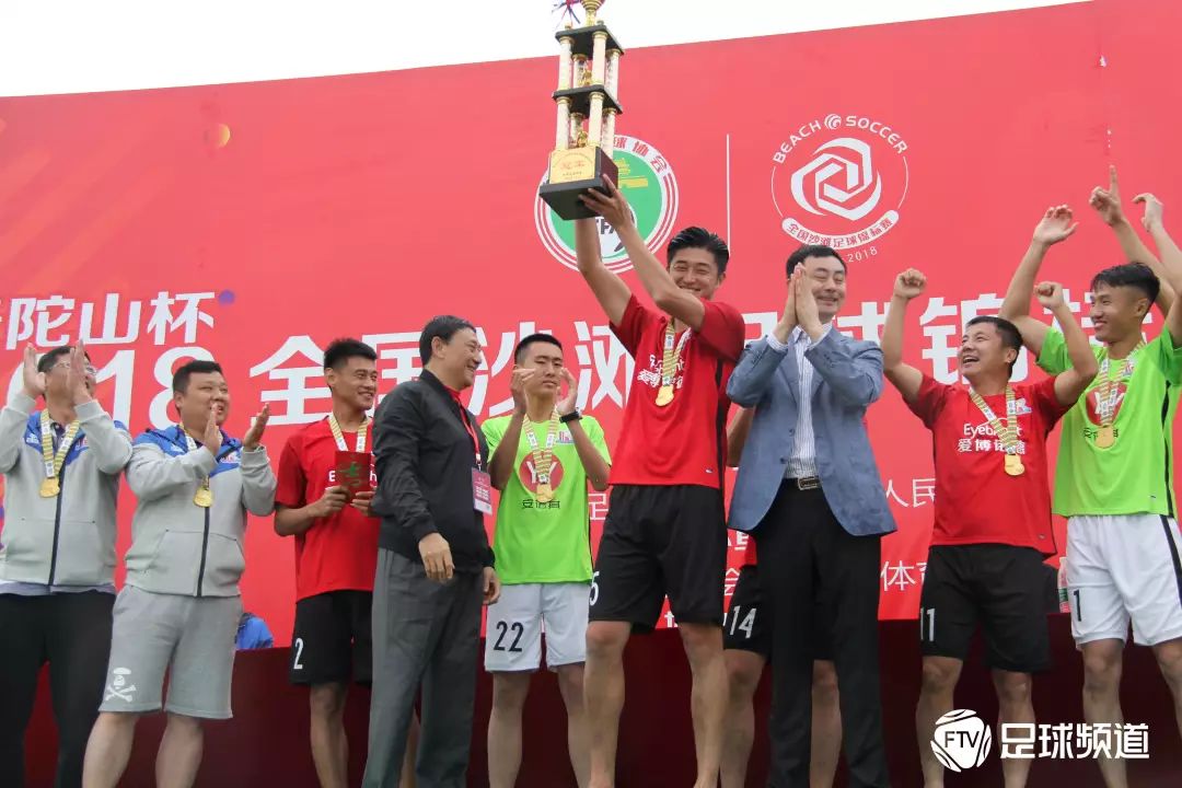 舟山市沙滩足球比赛,2023年全国沙滩足球锦标赛