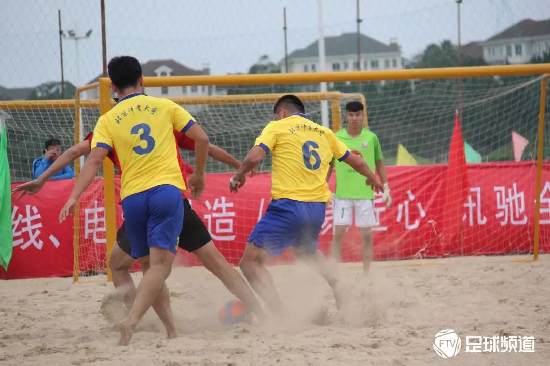 舟山市沙滩足球比赛,2023年全国沙滩足球锦标赛