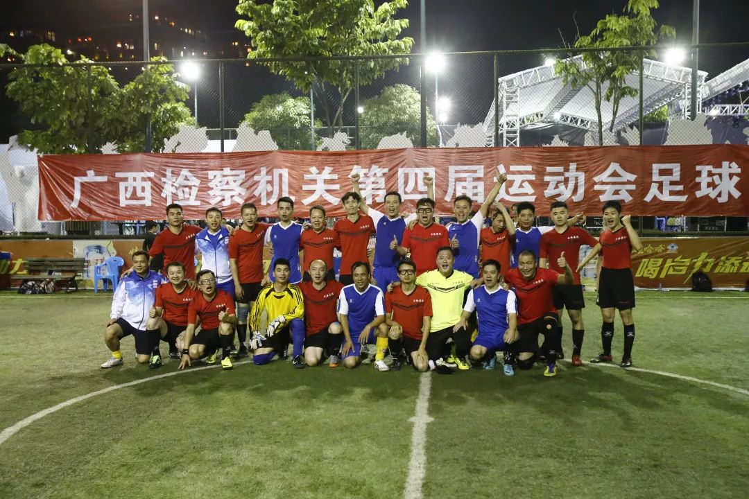 第1550期赛况播报｜六人制昂首告别打光最后一发*弹子**点球大战惜败