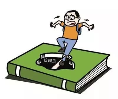 不良校园贷的管理要点,不良校园贷的两种形式