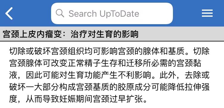 盘点专坑女性的妇科骗局,都有哪些专坑女性的妇科骗局