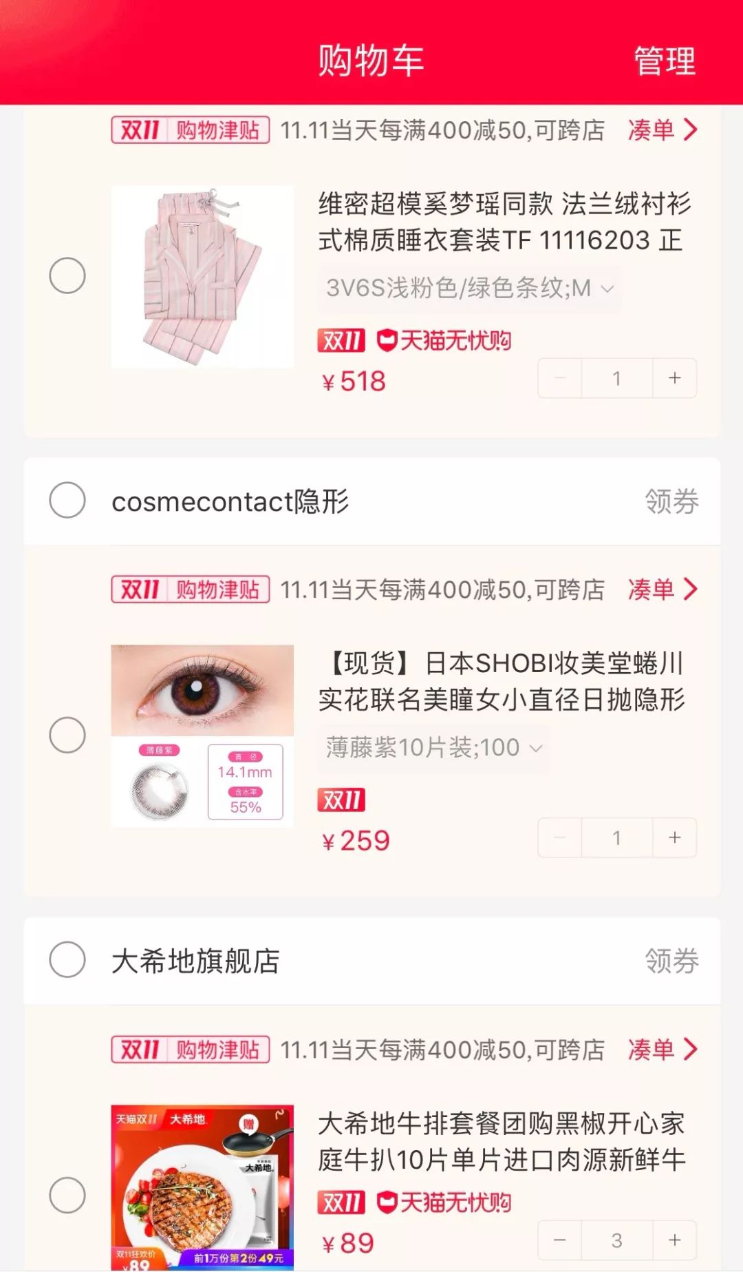 检验真假朋友的方法,鉴别友情