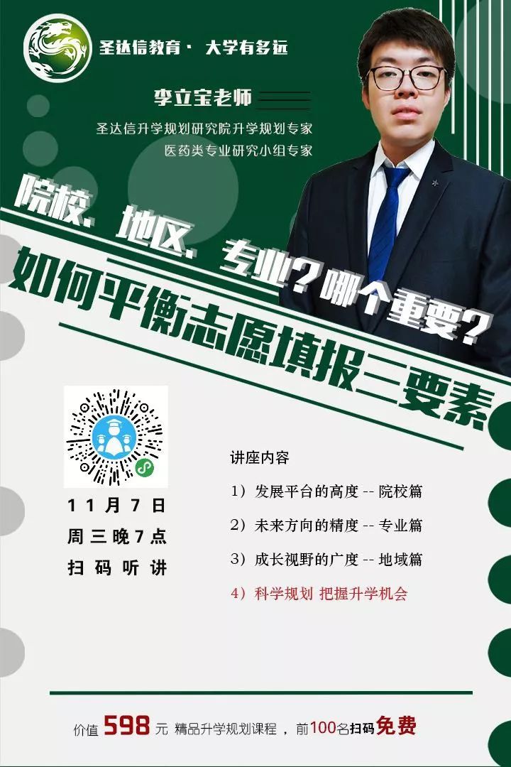 老梁讲有出息的小孩,老梁讲孩子不想学习该怎么办