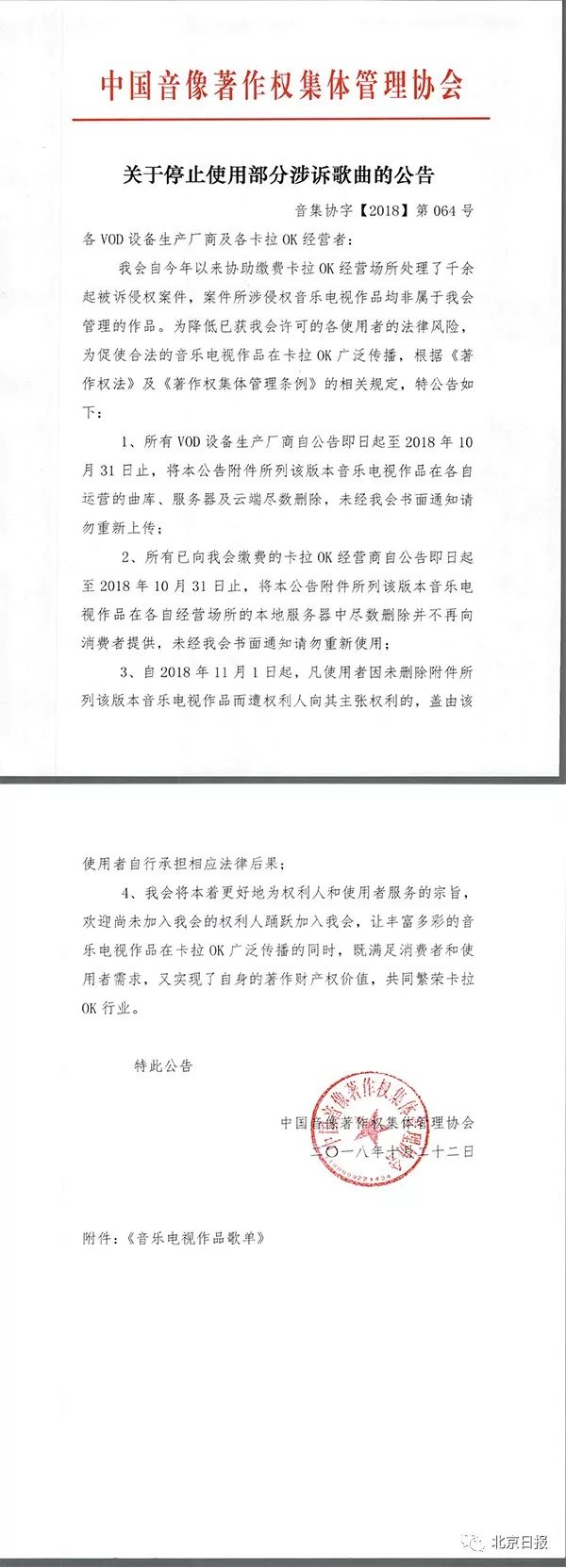 去ktv唱不到时间吗,去ktv一首歌都不唱