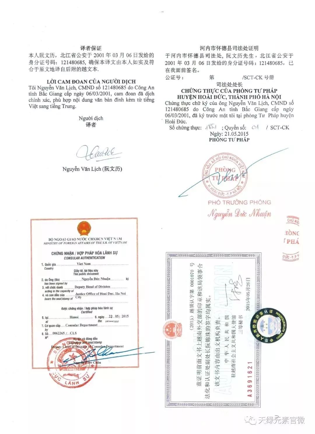 在美国用最贵的药，咏哥还是走了，世间有没有赶走癌症的药？