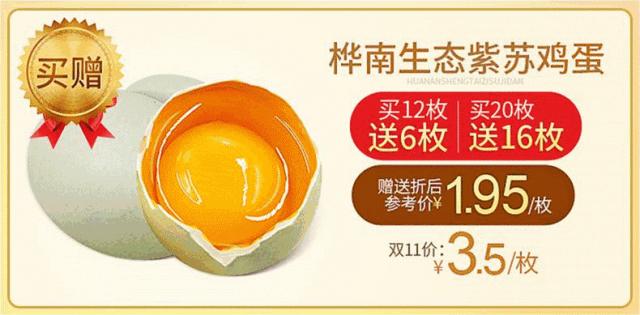 大乡机地双颊皂角米？这是什么米？双11特价！“今年冬令进补，明年三春打虎”，滋补食材怎样选择？