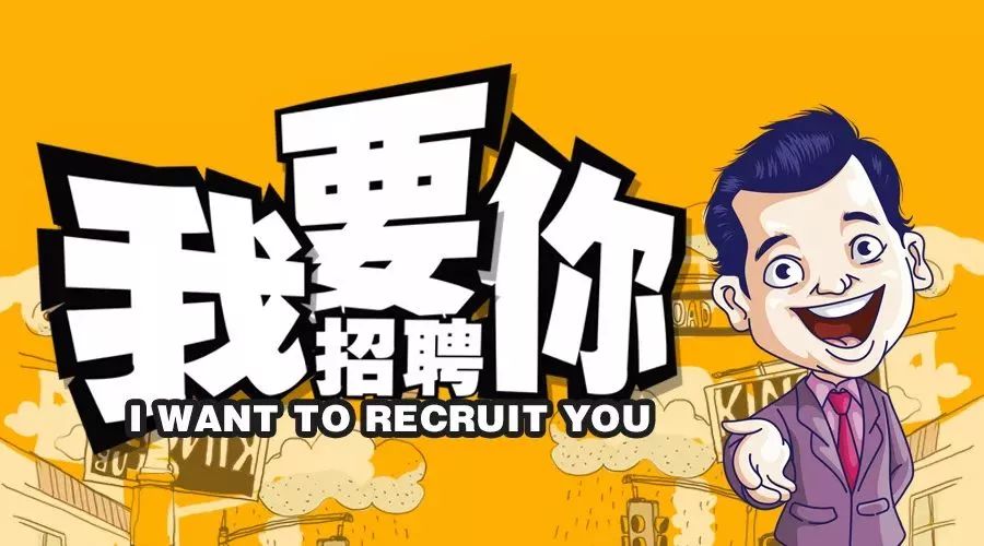 6月各地招聘会最新招聘通知,5月10日现场招聘会岗位信息