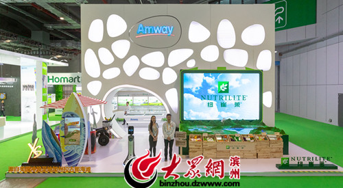 看好健康产业发展前景安利公司亮相首届中国进博会