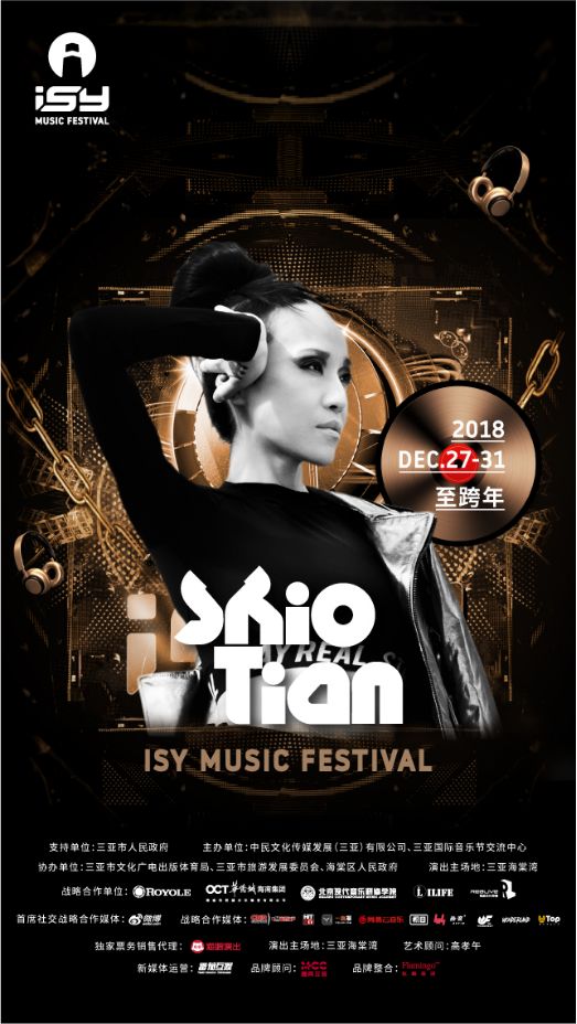 电子音乐旋律动听,电子音乐是有记忆的