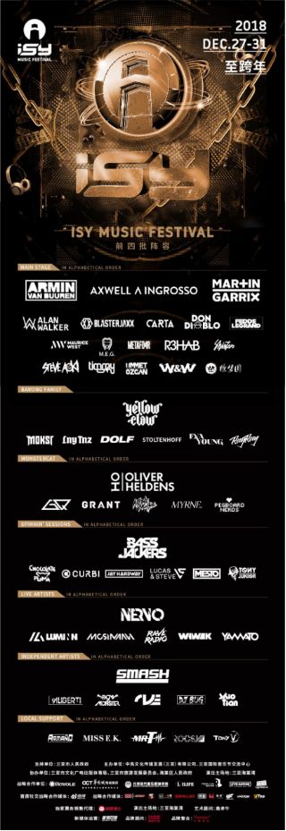 电子音乐旋律动听,电子音乐是有记忆的