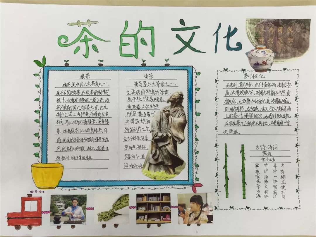 「丁兰风度」行·思·研·学，最好的课堂在路上……（上篇）