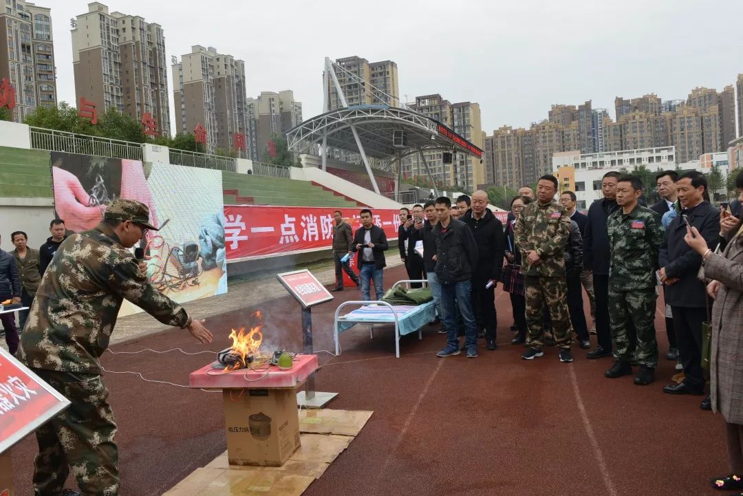四川省学校“119”消防宣传教育月启动仪式在德阳举行