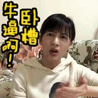 不可思议的新疆手工艺品,农村不可思议的东西