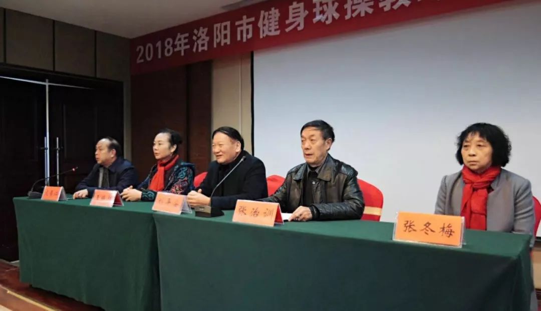 洛阳市乒乓球教练培训,洛阳市篮球教练培训