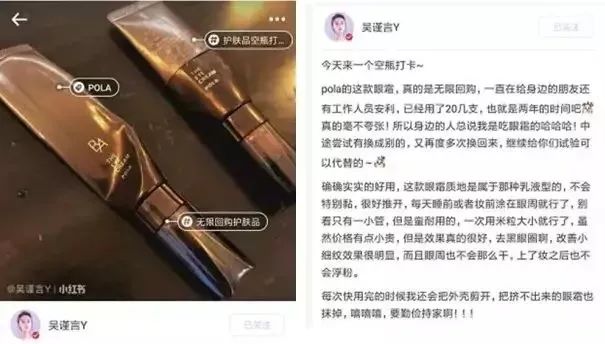 pola最值得买的产品,pola最好用的产品