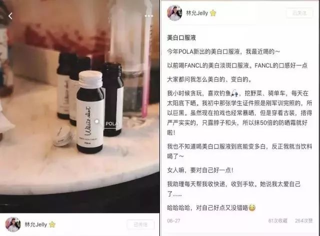 pola最值得买的产品,pola最好用的产品