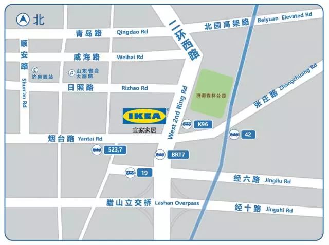 宜家逛吃济南,济南宜家逛吃