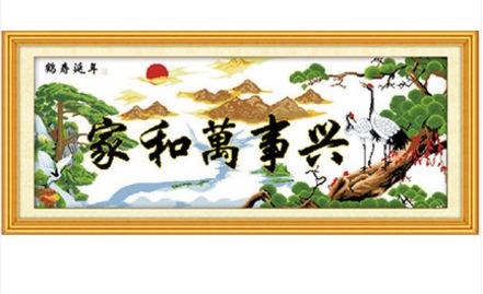 10年前的婚纱照挂墙么,放婚纱照的十字绣