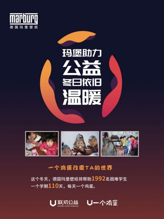 德国玛堡壁纸多少钱一平米,德国玛堡壁纸