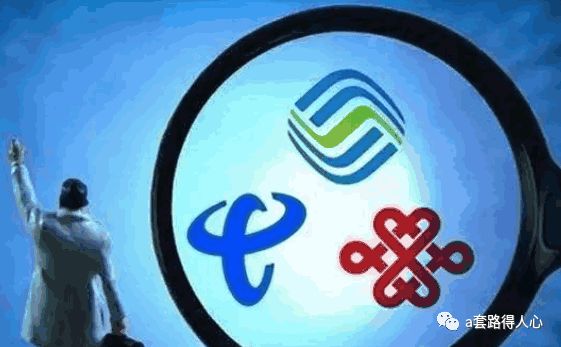 移动免费宽带还是电信免费宽带好,移动和联通的免费宽带好用吗