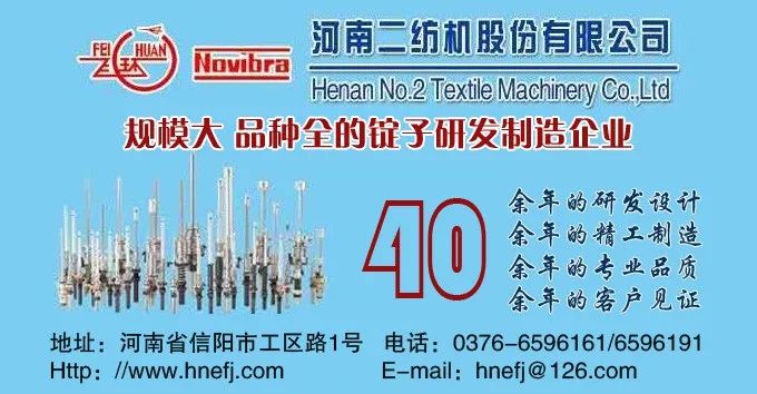 Sadaer纱线解密（二）|新华源集团董事长陈宗立：以科技和绿色为产品赋能