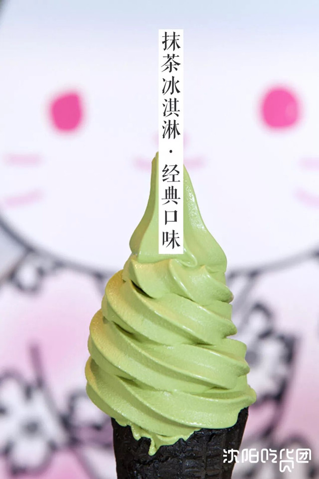 开一家火一家的抹茶店，店长竟是只兔子！今天起，招牌冰淇淋限时3折啦！