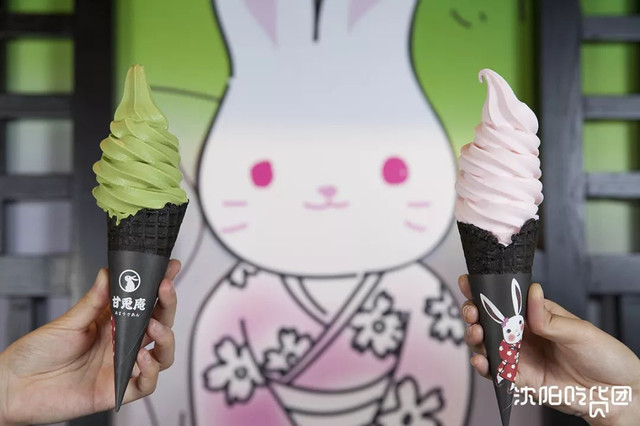 开一家火一家的抹茶店，店长竟是只兔子！今天起，招牌冰淇淋限时3折啦！