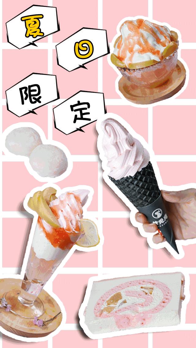 开一家火一家的抹茶店，店长竟是只兔子！今天起，招牌冰淇淋限时3折啦！