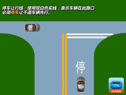 路面标志标线图解,高速公路路面标志标线图解