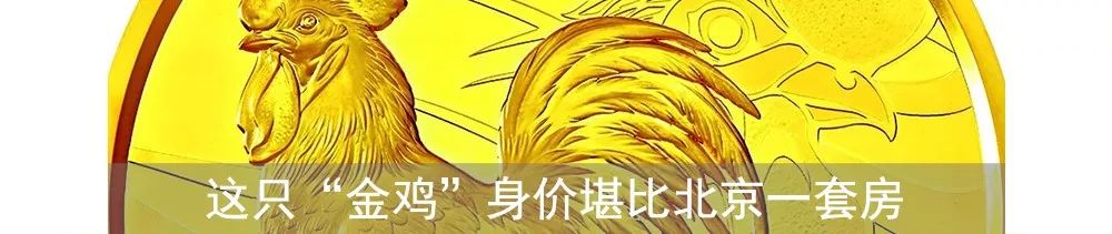 这个周末去哪里嗨？北京钱币博览会必到5个打卡点