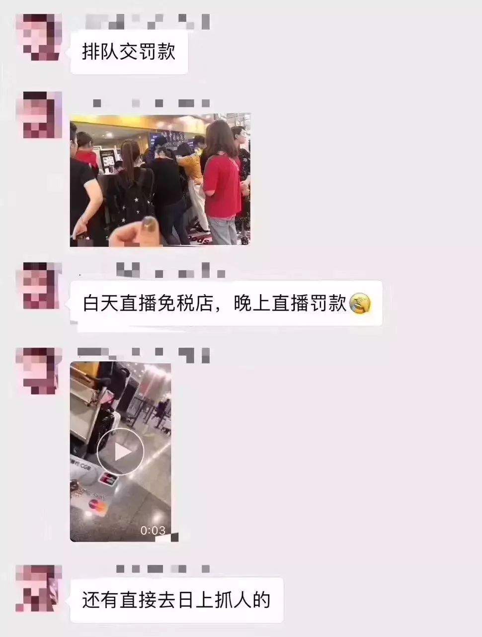 代购被抓怎么处罚,代购被抓了怎么判