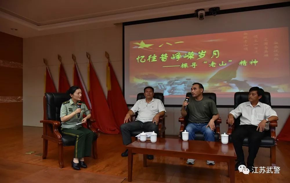 一堂精彩生动的党课,一堂生动鲜活的党课