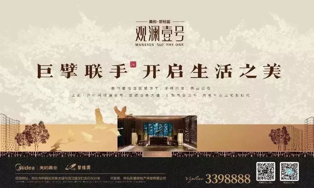 邢台北国商城求婚,邢台商场求婚