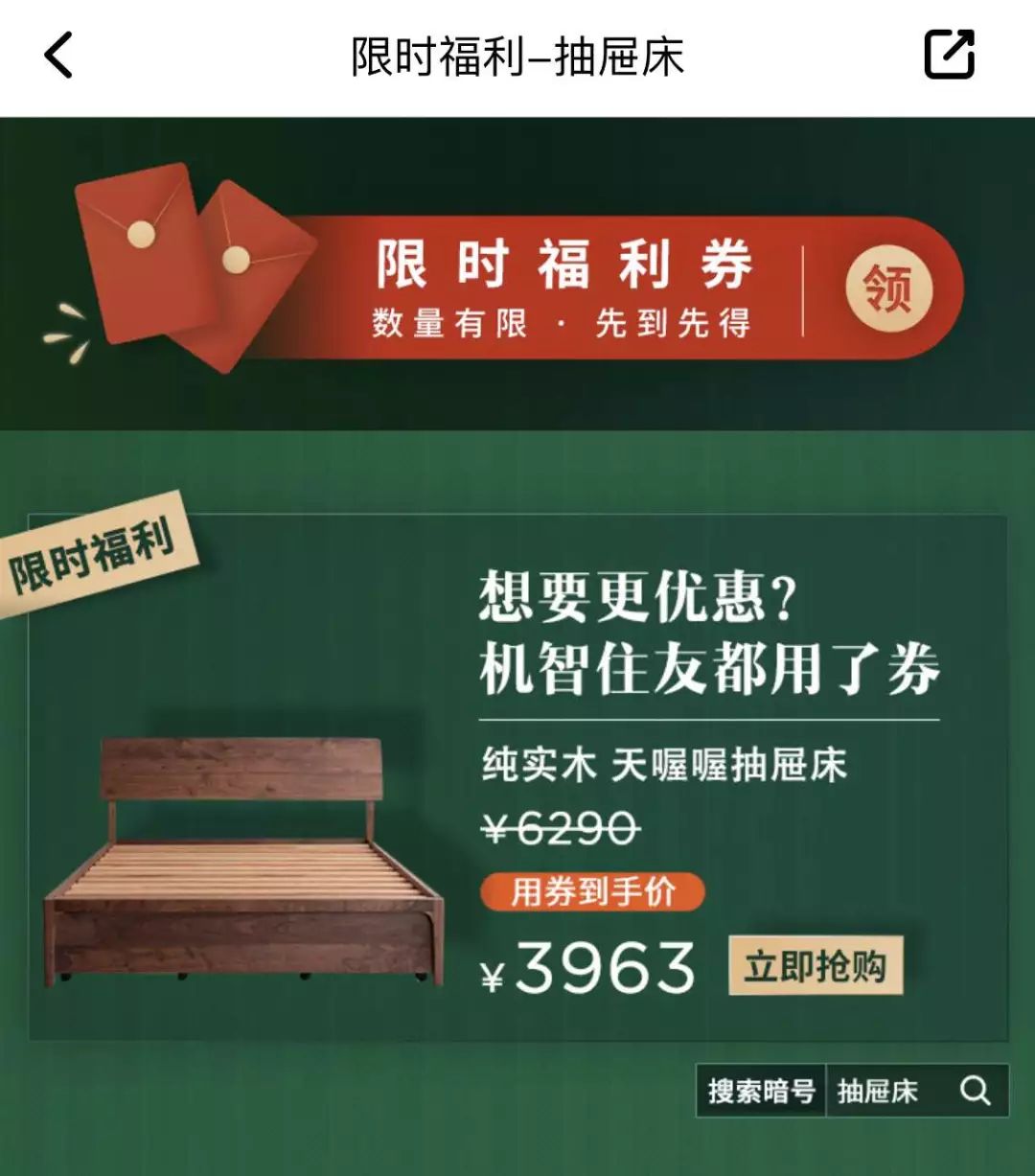 这10件好好住热搜好物，今天再不看可能错过最低价