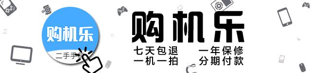 爱思验机报告可以识别扩容机吗,爱思助手验机报告检测失败