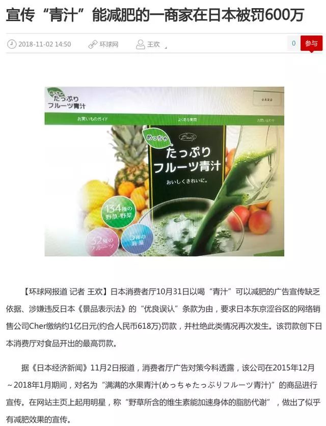 青汁到底能不能减肥,青汁真的有减肥功效吗