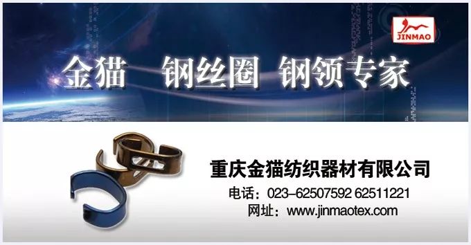 Sadaer纱线解密（二）|新华源集团董事长陈宗立：以科技和绿色为产品赋能