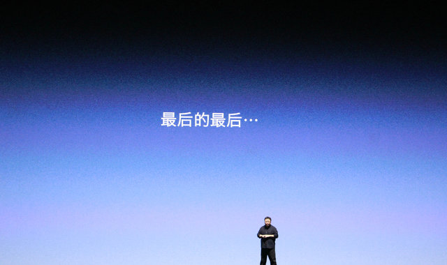 锤子发布会最后一天,锤子最新发布会全程回忆