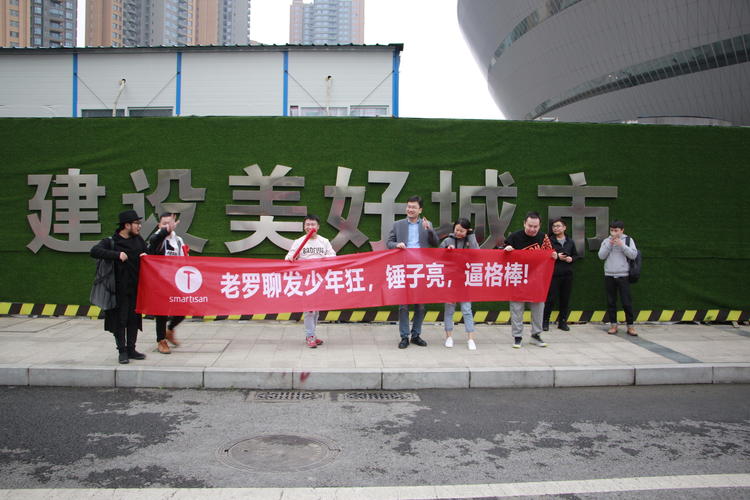 锤子发布会最后一天,锤子最新发布会全程回忆