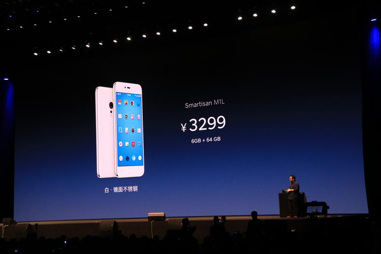 锤子发布会最后一天,锤子最新发布会全程回忆