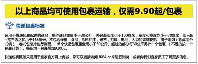 除了福建福州还有什么地方叫福州,福州有没有宜家家居呢