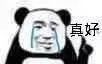 跟着明星吃这个，23岁女孩付出惨痛代价！这些网红减肥美容方法太可怕……
