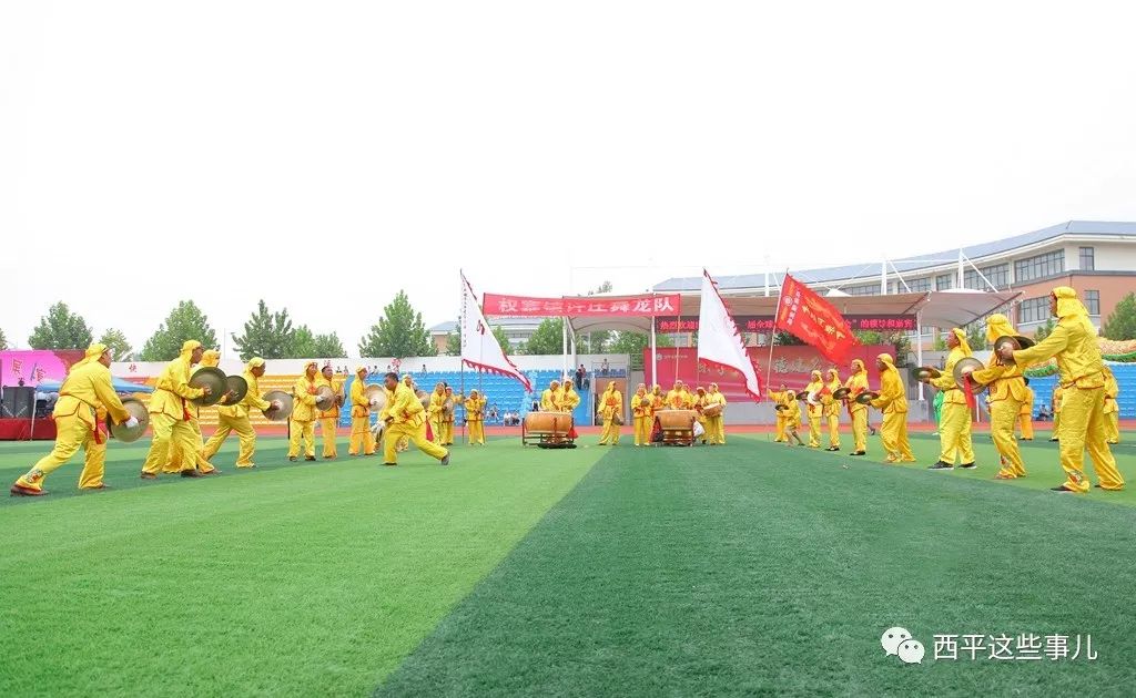 “做梦也没有想到，健身中心会建到家门口”——全民健身为西平体育强县注入活力