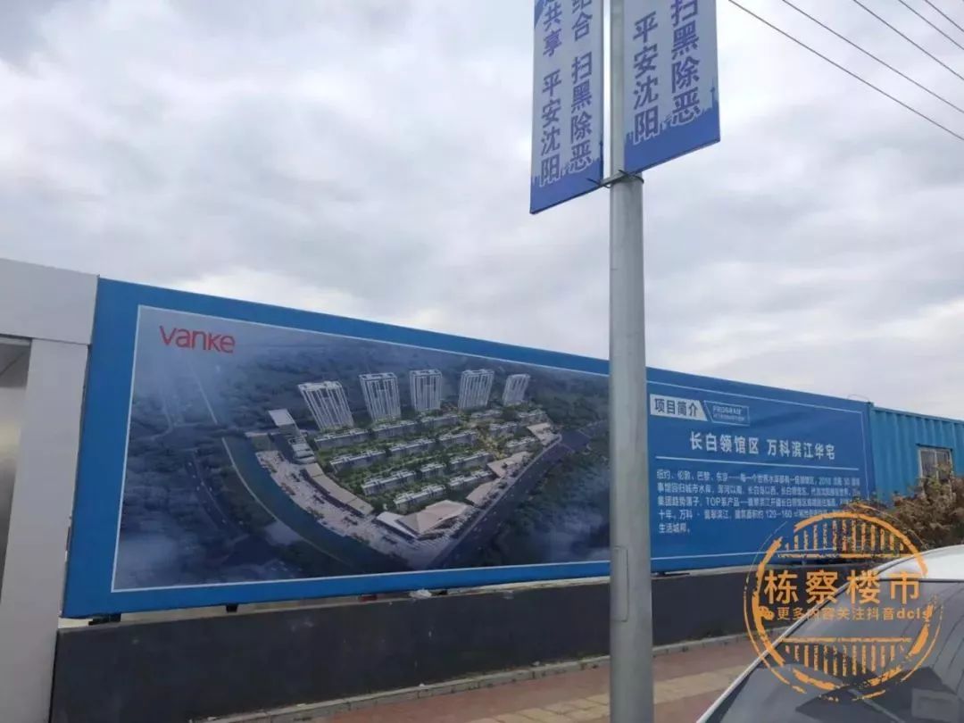 沈阳高价收二手房,沈阳各区域最新楼盘价格