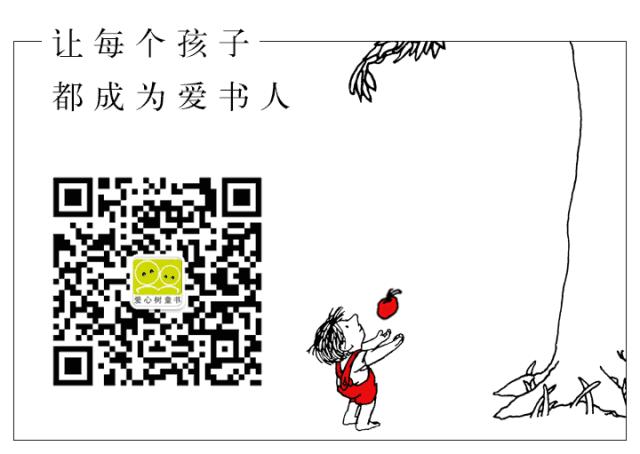 推荐最全儿童绘本书单,绘本阅读每日书单图片