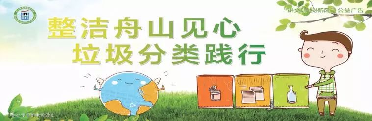 还在等什么！中国·普陀“舟山带鱼”宴寻找“锦带”！超多大奖独宠你一人！