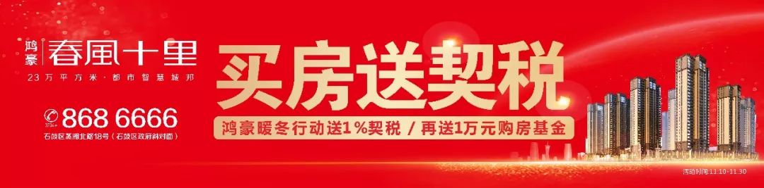 分享有礼：正宗重庆火锅让你欲罢不能，7折钜惠雁城！