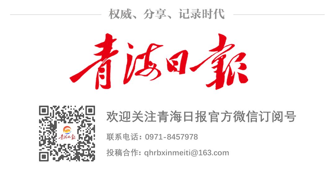 「夜读」天下黄河青海清