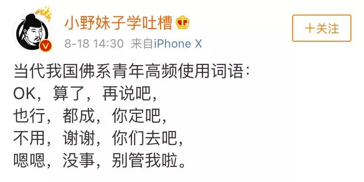 第一批90后被判“拖延癌”？他们的扎心瞬间告诉你：逃避可耻且无用