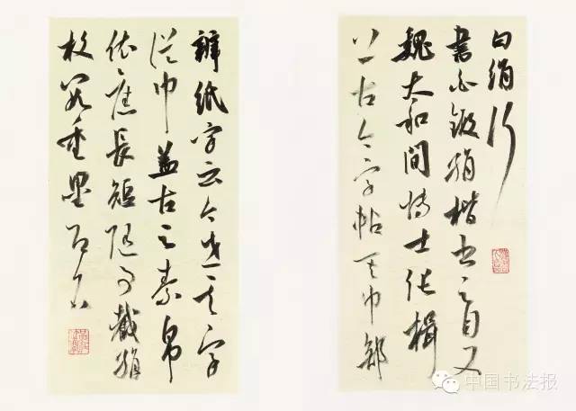 第十一届全国书法篆刻作品展全部,上海市第十一届书法篆刻展